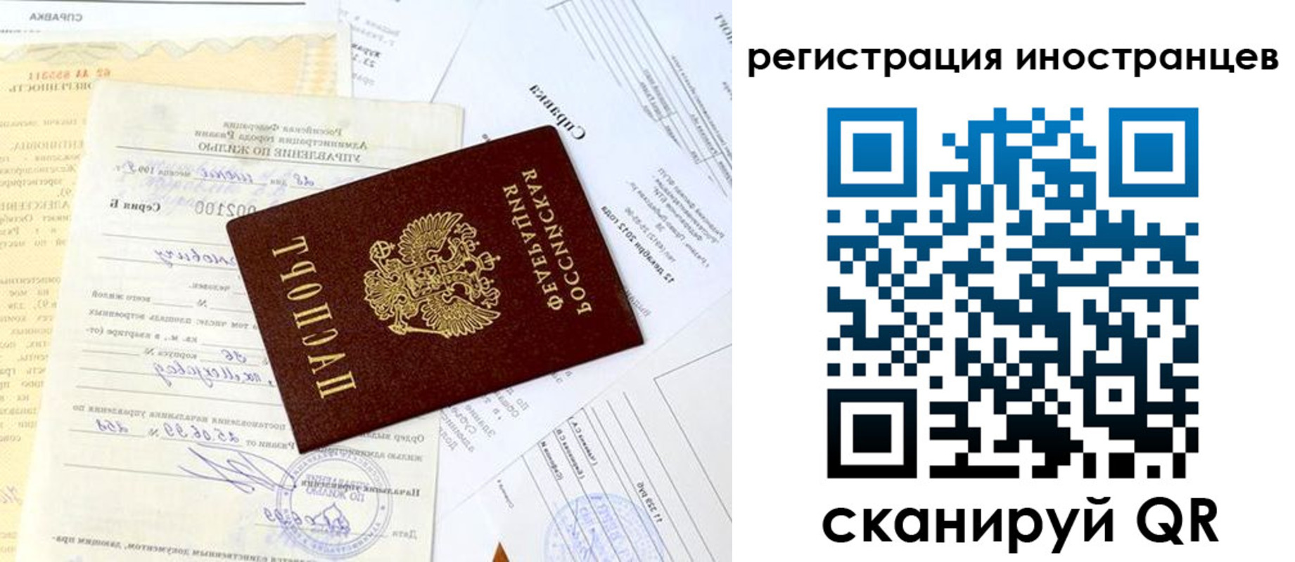 прописка для военкомата в Соликамске